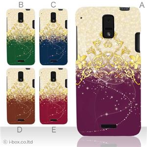 カラーA ハードケース ISW13HT HTC J 対応 カバー ジャケット 携帯ケース isw13h_a02_160a_a