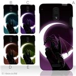 カラーA ハードケース ISW13HT HTC J 対応 カバー ジャケット 携帯ケース isw13h_a04_504a_a