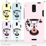 カラーA ハードケース ISW13HT HTC J 対応 カバー ジャケット 携帯ケース isw13h_a04_539a_a