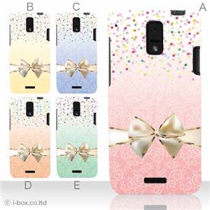カラーA ハードケース ISW13HT HTC J 対応 カバー ジャケット 携帯ケース isw13h_a05_566a_a
