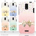 カラーA ハードケース ISW13HT HTC J 対応 カバー ジャケット 携帯ケース isw13h_a05_566a_a