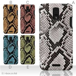 カラーA ハードケース ISW13HT HTC J 対応 カバー ジャケット 携帯ケース isw13h_a07_025a_a