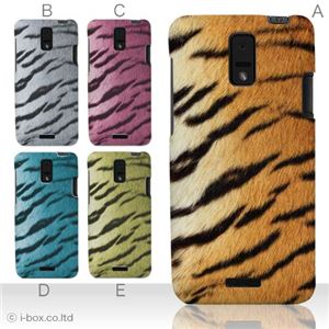 カラーA ハードケース ISW13HT HTC J 対応 カバー ジャケット 携帯ケース isw13h_a08_073a_a