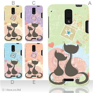 カラーA ハードケース ISW13HT HTC J 対応 カバー ジャケット 携帯ケース isw13h_a08_562a_a