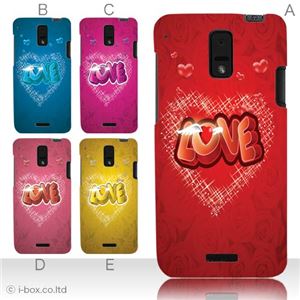 カラーA ハードケース ISW13HT HTC J 対応 カバー ジャケット 携帯ケース isw13h_a09_506a_a