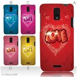 カラーA ハードケース ISW13HT HTC J 対応 カバー ジャケット 携帯ケース isw13h_a09_506a_a
