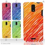カラーA ハードケース ISW13HT HTC J 対応 カバー ジャケット 携帯ケース isw13h_a10_518a_a