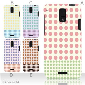 カラーA ハードケース ISW13HT HTC J 対応 カバー ジャケット 携帯ケース isw13h_a12_528a_a