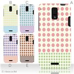 カラーA ハードケース ISW13HT HTC J 対応 カバー ジャケット 携帯ケース isw13h_a12_528a_a