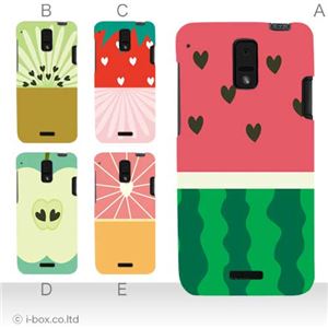 カラーA ハードケース ISW13HT HTC J 対応 カバー ジャケット 携帯ケース isw13h_a17_592a_a