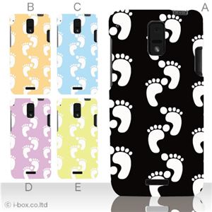 カラーA ハードケース ISW13HT HTC J 対応 カバー ジャケット 携帯ケース isw13h_a18_515a_a
