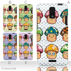 カラーA ハードケース ISW13HT HTC J 対応 カバー ジャケット 携帯ケース isw13h_a19_532a_a
