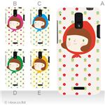 カラーA ハードケース ISW13HT HTC J 対応 カバー ジャケット 携帯ケース isw13h_a20_558a_a