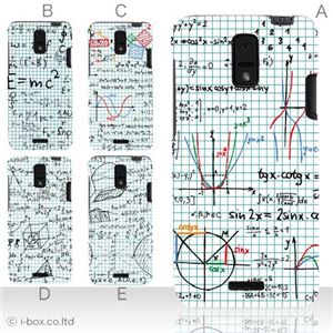 カラーA ハードケース ISW13HT HTC J 対応 カバー ジャケット 携帯ケース isw13h_a23_522a_a
