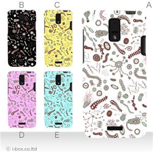 カラーA ハードケース ISW13HT HTC J 対応 カバー ジャケット 携帯ケース isw13h_a23_585a_a