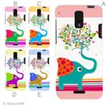 カラーA ハードケース ISW13HT HTC J 対応 カバー ジャケット 携帯ケース isw13h_a28_605a_a