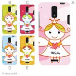 カラーA ハードケース ISW13HT HTC J 対応 カバー ジャケット 携帯ケース isw13h_a30_507a_a