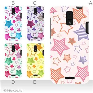 カラーA ハードケース ISW13HT HTC J 対応 カバー ジャケット 携帯ケース isw13h_a32_537a_a