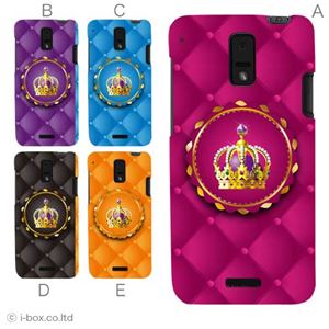カラーA ハードケース ISW13HT HTC J 対応 カバー ジャケット 携帯ケース isw13h_a35_534a_a