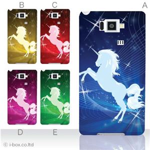 カラーA ハードケース ISW16SH AQUOS PHONE SERIE 対応 カバー ジャケット 携帯ケース isw16s_a00_053a_a