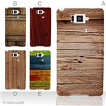 カラーA ハードケース ISW16SH AQUOS PHONE SERIE 対応 カバー ジャケット 携帯ケース isw16s_a01_157a_a