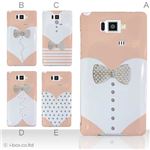 カラーA ハードケース ISW16SH AQUOS PHONE SERIE 対応 カバー ジャケット 携帯ケース isw16s_a01_212a_a