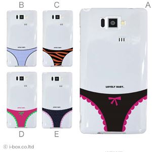 カラーA ハードケース ISW16SH AQUOS PHONE SERIE 対応 カバー ジャケット 携帯ケース isw16s_a01_278a_a