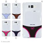 カラーA ハードケース ISW16SH AQUOS PHONE SERIE 対応 カバー ジャケット 携帯ケース isw16s_a01_278a_a