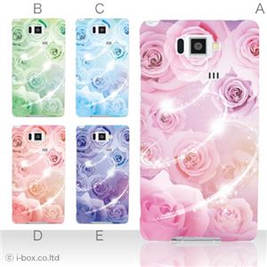 カラーA ハードケース ISW16SH AQUOS PHONE SERIE 対応 カバー ジャケット 携帯ケース isw16s_a02_154a_a