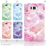 カラーA ハードケース ISW16SH AQUOS PHONE SERIE 対応 カバー ジャケット 携帯ケース isw16s_a02_154a_a