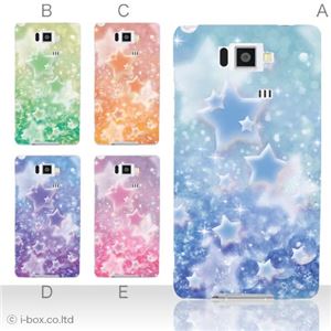 カラーA ハードケース ISW16SH AQUOS PHONE SERIE 対応 カバー ジャケット 携帯ケース isw16s_a02_162a_a