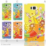 カラーA ハードケース ISW16SH AQUOS PHONE SERIE 対応 カバー ジャケット 携帯ケース isw16s_a07_565a_a