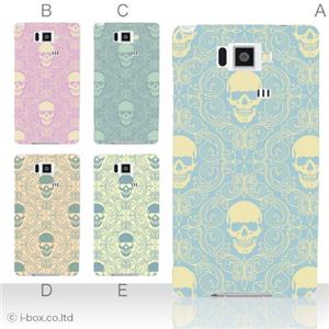 カラーA ハードケース ISW16SH AQUOS PHONE SERIE 対応 カバー ジャケット 携帯ケース isw16s_a08_561a_a