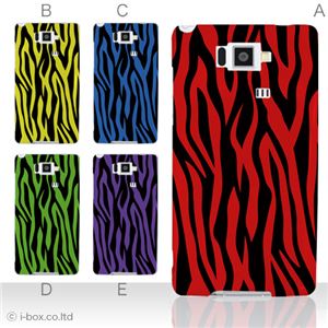カラーA ハードケース ISW16SH AQUOS PHONE SERIE 対応 カバー ジャケット 携帯ケース isw16s_a13_528a_a