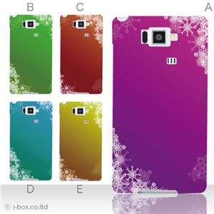 カラーA ハードケース ISW16SH AQUOS PHONE SERIE 対応 カバー ジャケット 携帯ケース isw16s_a18_557a_a