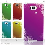 カラーA ハードケース ISW16SH AQUOS PHONE SERIE 対応 カバー ジャケット 携帯ケース isw16s_a18_557a_a