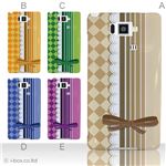 カラーA ハードケース ISW16SH AQUOS PHONE SERIE 対応 カバー ジャケット 携帯ケース isw16s_a19_542a_a
