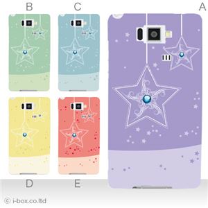 カラーA ハードケース ISW16SH AQUOS PHONE SERIE 対応 カバー ジャケット 携帯ケース isw16s_a20_639a_a