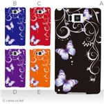 カラーA ハードケース ISW16SH AQUOS PHONE SERIE 対応 カバー ジャケット 携帯ケース isw16s_a25_500a_a
