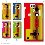 カラーA ハードケース KYL21 DIGNO S 対応 カバー ジャケット 携帯ケース kyl21_a00_018a_a