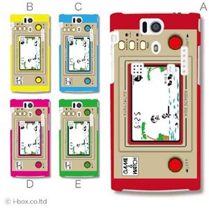 カラーA ハードケース KYL21 DIGNO S 対応 カバー ジャケット 携帯ケース kyl21_a00_080a_a