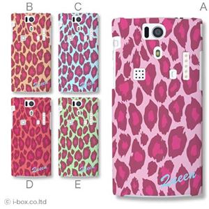 カラーA ハードケース KYL21 DIGNO S 対応 カバー ジャケット 携帯ケース kyl21_a01_062a_a