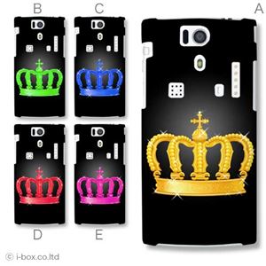 カラーA ハードケース KYL21 DIGNO S 対応 カバー ジャケット 携帯ケース kyl21_a01_115a_a