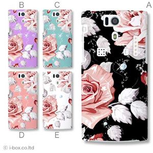 カラーA ハードケース KYL21 DIGNO S 対応 カバー ジャケット 携帯ケース kyl21_a01_124a_a