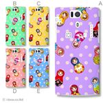 カラーA ハードケース KYL21 DIGNO S 対応 カバー ジャケット 携帯ケース kyl21_a01_131a_a