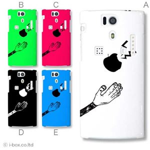 カラーA ハードケース KYL21 DIGNO S 対応 カバー ジャケット 携帯ケース kyl21_a01_136a_a