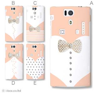 カラーA ハードケース KYL21 DIGNO S 対応 カバー ジャケット 携帯ケース kyl21_a01_212a_a