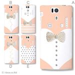 カラーA ハードケース KYL21 DIGNO S 対応 カバー ジャケット 携帯ケース kyl21_a01_212a_a