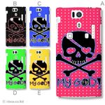 カラーA ハードケース KYL21 DIGNO S 対応 カバー ジャケット 携帯ケース kyl21_a01_271a_a
