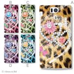 カラーA ハードケース KYL21 DIGNO S 対応 カバー ジャケット 携帯ケース kyl21_a02_152a_a